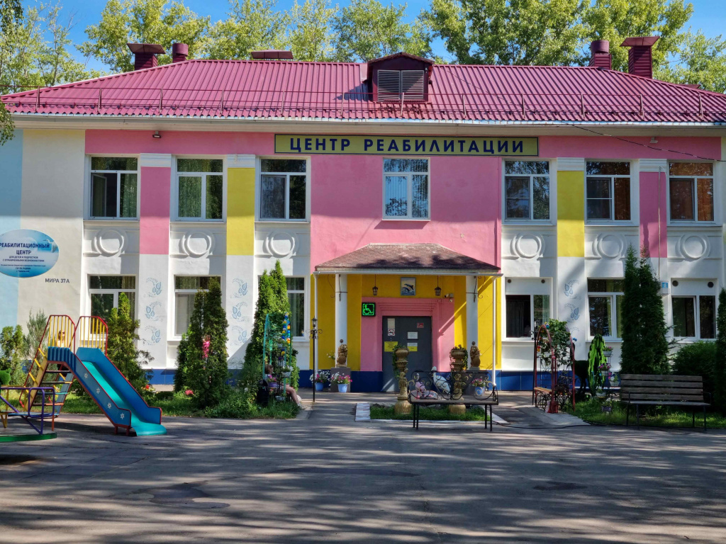 гбу.jpg